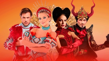 Вечера на хуторе