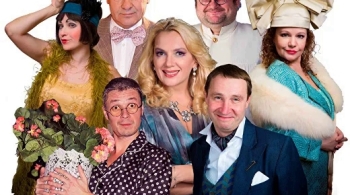 Идеальная жена