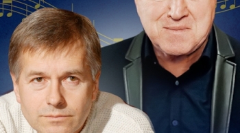 Фальшивая нота