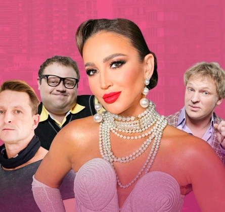 Мужчина нарасхват