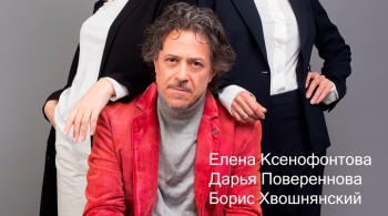 Сёстры
