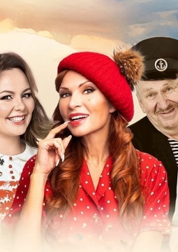 Любовь и голуби