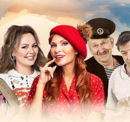 Любовь и голуби