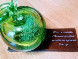 Открыт прием заявок на фестиваль «Великий праздник молодости чудой»