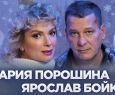 Снежный вальс
