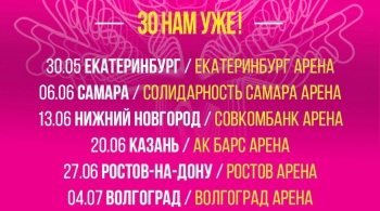 РУКИ ВВЕРХ!