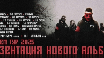 Мегамозг
