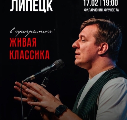 Дмитрий Кравченко