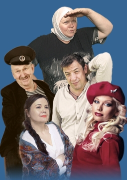 Любовь и голуби