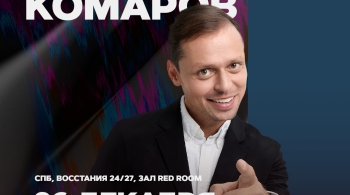 Виктор Комаров