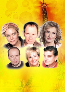 Взрослые игры