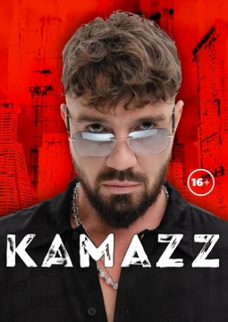 Kamazz