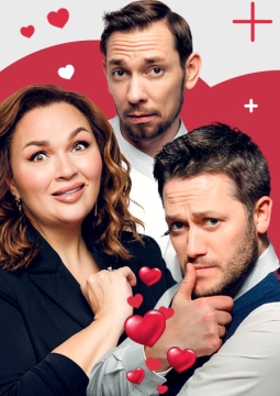 Свидание вслепую