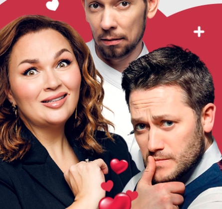 Свидание вслепую