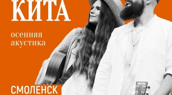 Обними кита