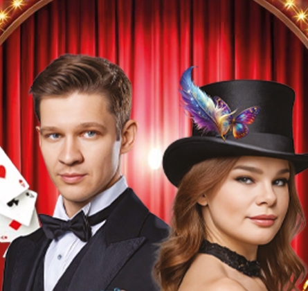 Иллюзии XXI века