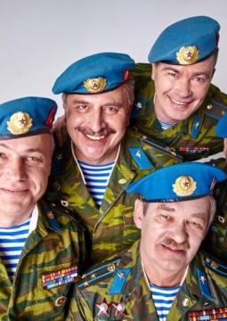 Голубые береты