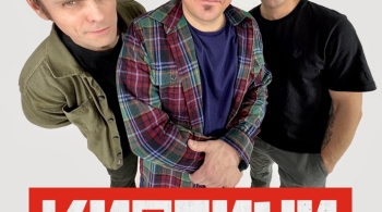 КИРПИЧИ