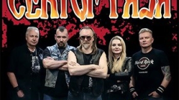 Сектор газа