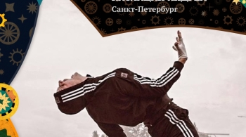 Двойное непостоянство