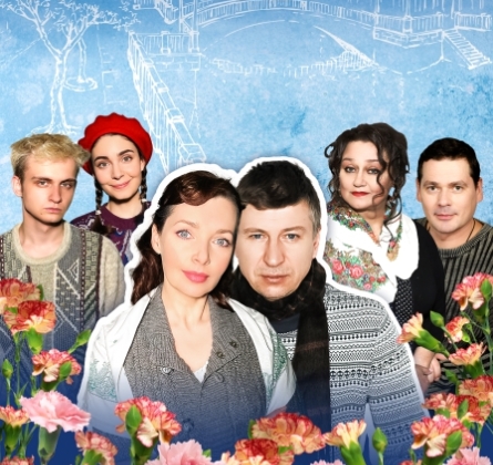 Миленький ты мой