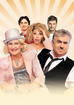 Скупой папик