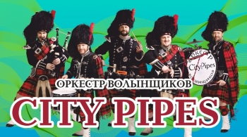City Pipes