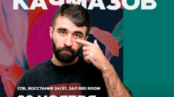 Чермен Качмазов