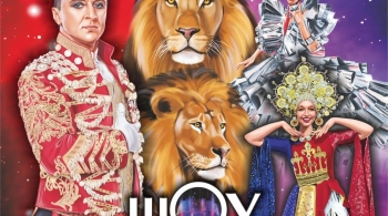 Принц цирка