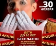 Колизеум