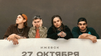 Папин Олимпос