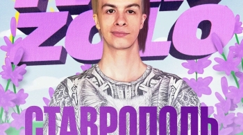 Ivan Zolo