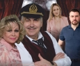 Крик любви