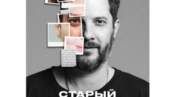 Александр Цыпкин | БеспринцЫпные чтения