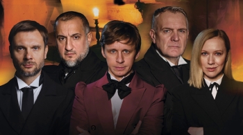 Мёртвые души