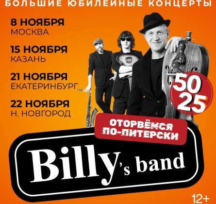 Billy’s Band