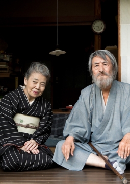 Место, где живёт Мори