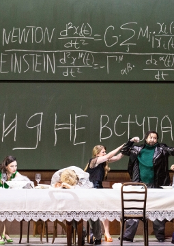 Зальцбург: Идиот