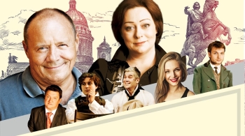 С кем поведёшься