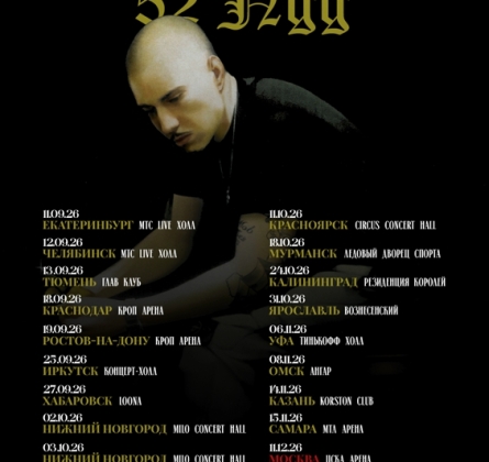 Friendly Thug 52 Ngg