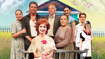 Любовь и голуби