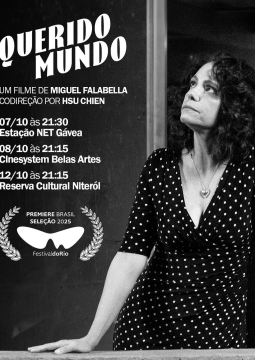 Дорогой мир