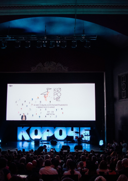 Короче. Ночь