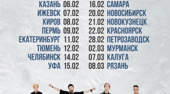 Dругой ветер | Другой ветер