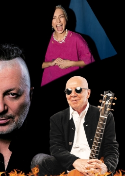 You Rock | Рок-фестиваль