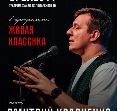 Дмитрий Кравченко