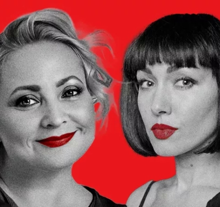 Свидание на четверых