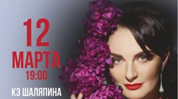 Елена Ваенга