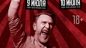 ЛЕНИНГРАД