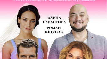 Подыскиваю жену. Недорого!